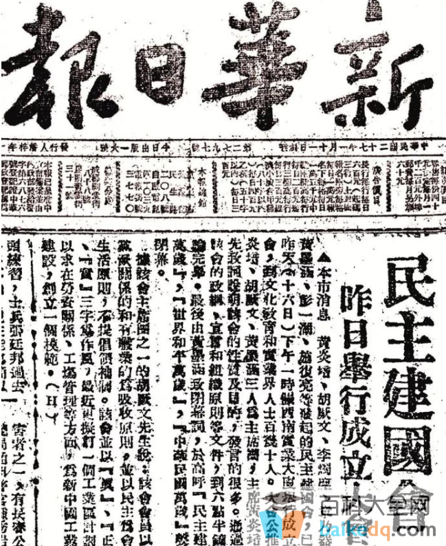 周总理秘书宋平：多次拒绝老乡送礼、官至正国级，今104岁仍健在