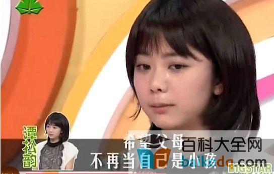 “希望她下辈子是我的女儿”，谭松韵和妈妈的故事，又让我泪奔了