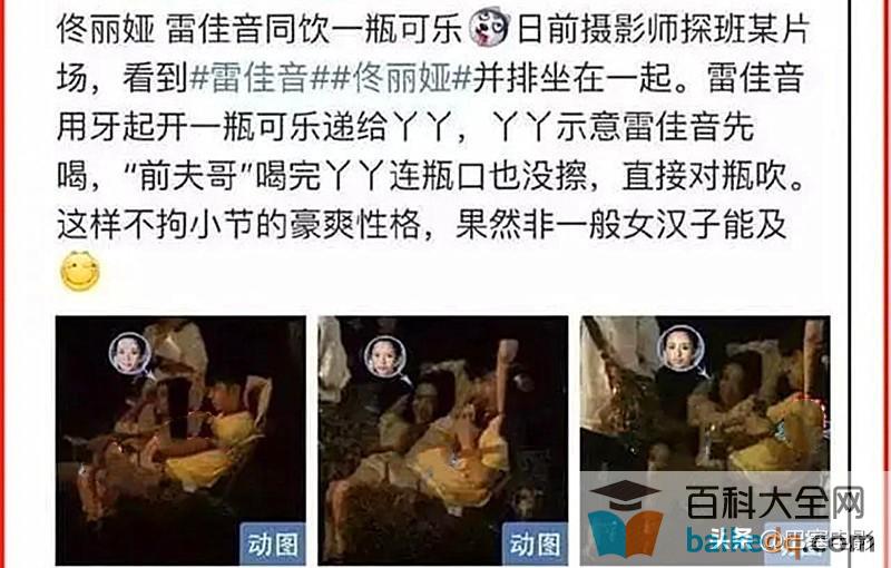 雷佳音老婆美上热搜，被指像父女，细看他的资产，就知什么是赢家