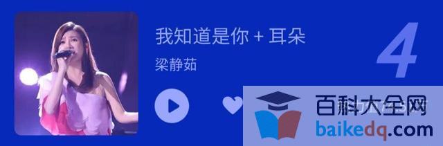 李克勤资料：参加了这么多热门综艺，为什么乐坛地位始终不高